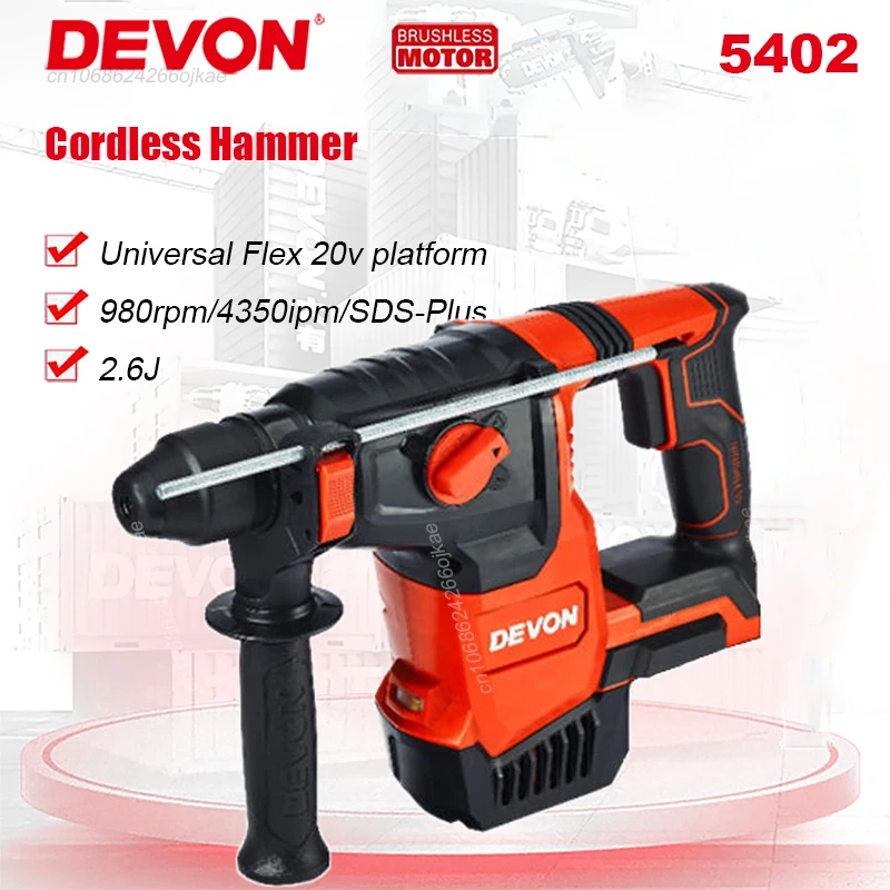 مطرقة دوارة لاسلكية قوية من دي - مراجعة Cordless Rotary Hammer 20V Brushless وسعره