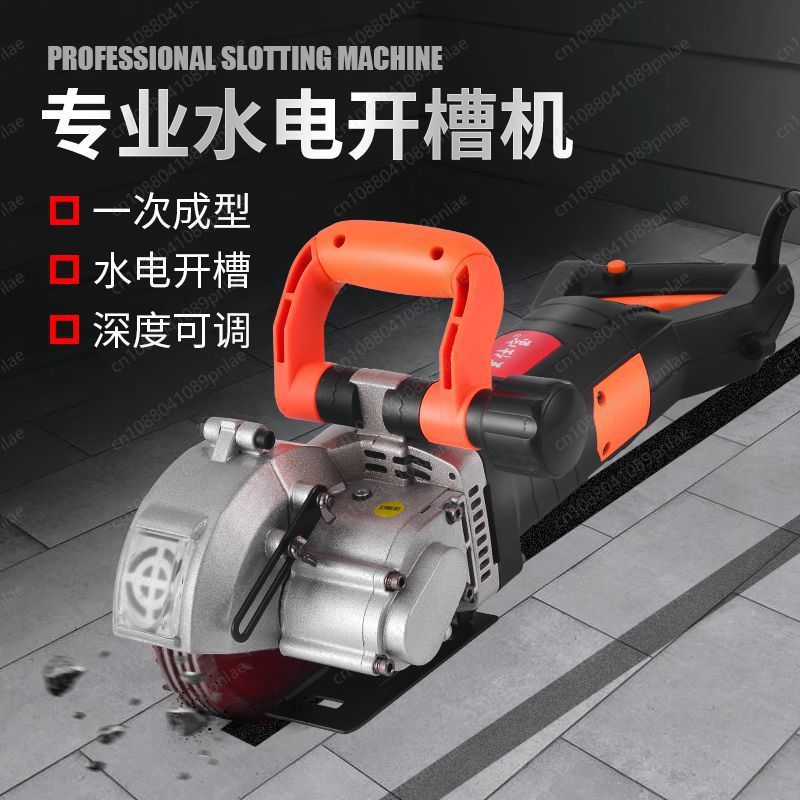 133 آلة الحز ذات تمرير واحد خا - مراجعة Wall Chaser Machine Concrete وسعره