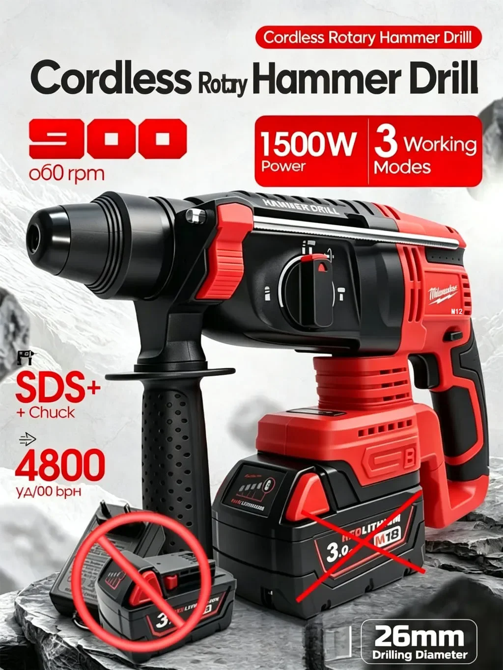 مثقاب ميلووكي M12 اللاسلكي الد - مراجعة Rotary Hammer Drill 26Mm وسعره