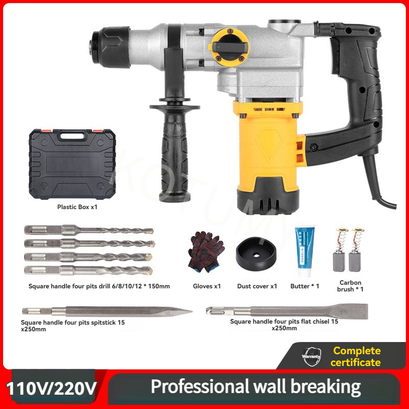 مطرقة كهربائية قوية لتكسير الج - مراجعة Hammer Drill Concrete 13Mm وسعره
