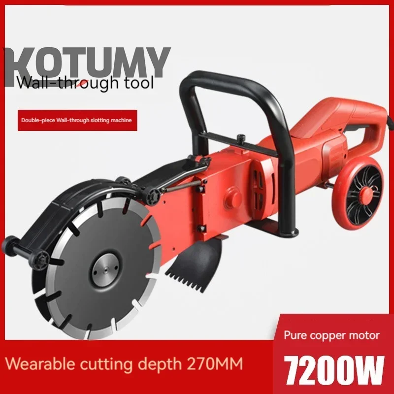 آلة نيك 7200 واط لشق الجدران ك - مراجعة Wall Chaser Machine Concrete وسعره