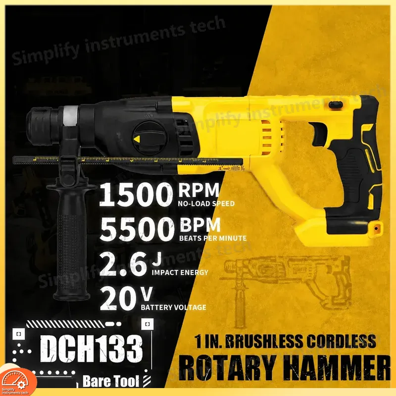 DCH133 مطرقة دوارة لاسلكية بدو - مراجعة Cordless Rotary Hammer 20V Brushless وسعره